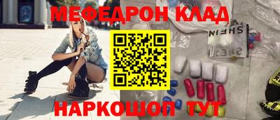 кокаин премиум Пенза