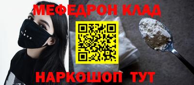 кокаин премиум Пенза