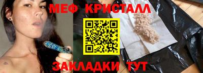 крисы Первоуральск