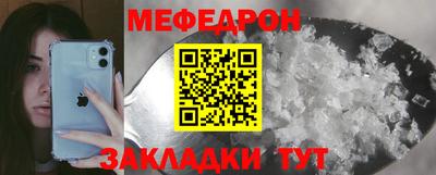 крисы Первоуральск