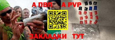 кокс Пушкино