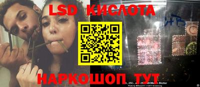 крисы Первоуральск