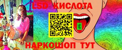 крисы Первоуральск