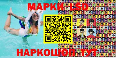 крисы Первоуральск