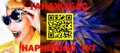 кокс Пушкино