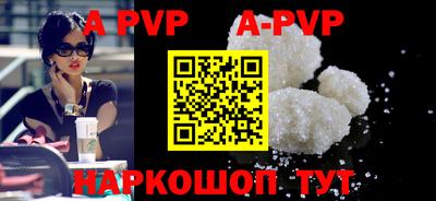 кокаин премиум Пенза