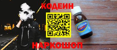 кокаин Пыть-Ях