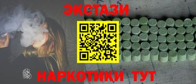 кокаин премиум Пенза