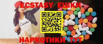 крисы Первоуральск