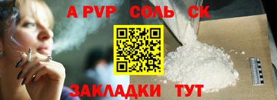 кокаин Пыть-Ях