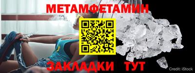 крисы Первоуральск