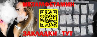 крисы Первоуральск