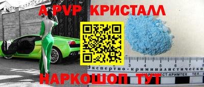 кокаин премиум Пенза