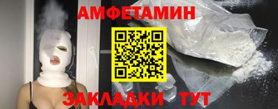 стафф Пугачёв