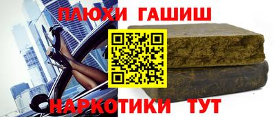 кокс Пушкино