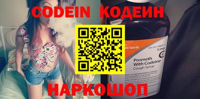 кокаин Пыть-Ях