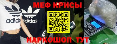 кокаин премиум Пенза