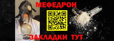крисы Первоуральск