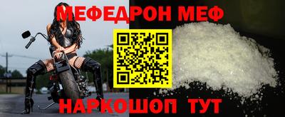 стафф Пугачёв