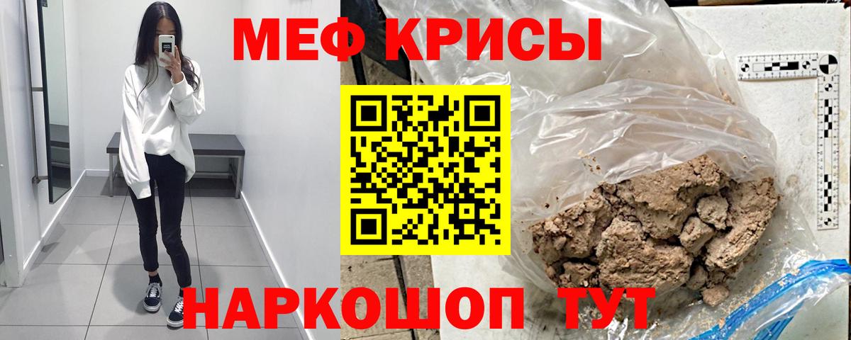 Старая Купавна  МЕФ мяу мяу  МЯУ-МЯУ  Вход с VPN  Меф  хочу наркоту  МЯУ-МЯУ мяу мяу 