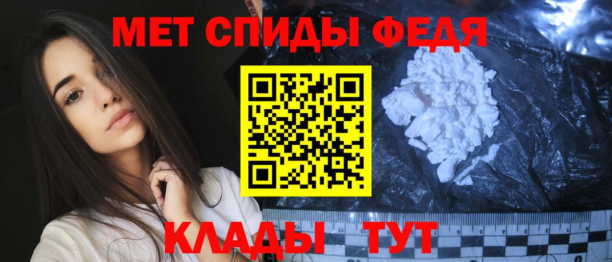 Первитин витя  Первитин витя  Старая Купавна  Вход с VPN 
