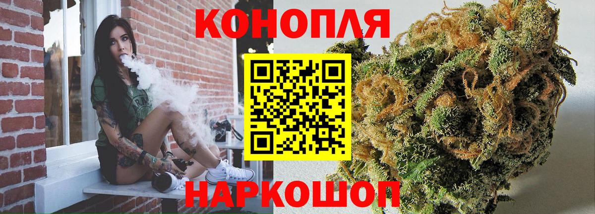 Конопля MAZAR Старая Купавна